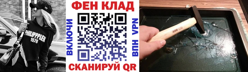 закладка Андреаполь мориарти Telegram АМФЕТАМИН Розовый