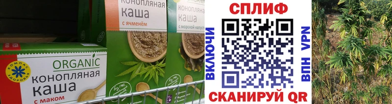 Печенье с ТГК марихуана  hydra онион  Андреаполь 