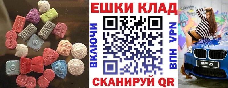 hydra зеркало  Андреаполь  Ecstasy бентли 
