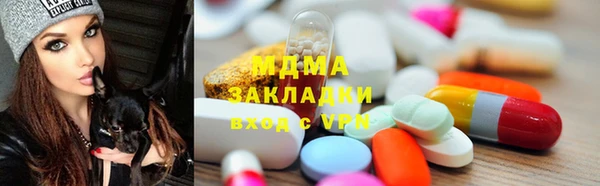 MESCALINE Алексеевка