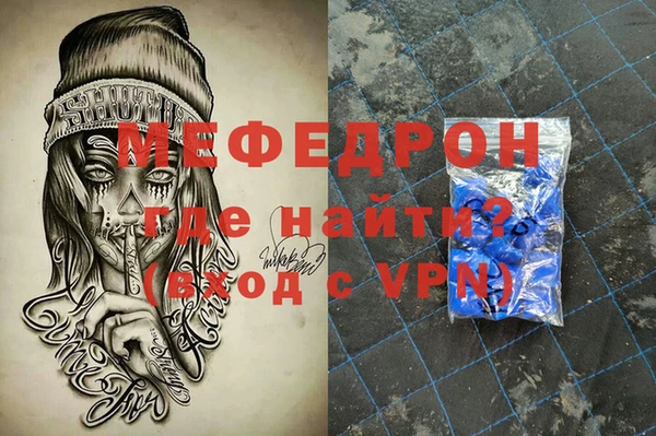 MESCALINE Алексеевка