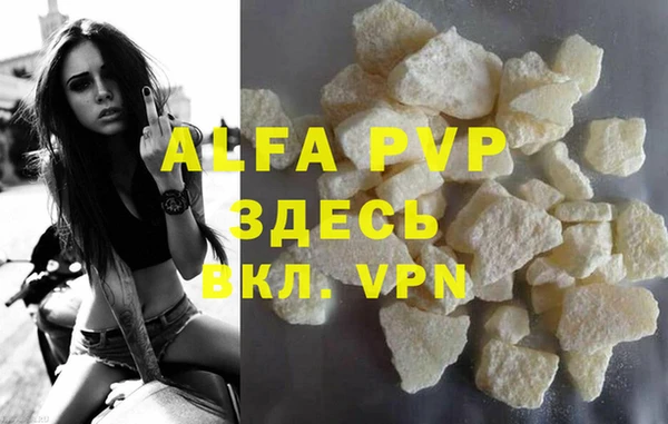 a pvp Алексин