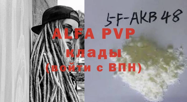 a pvp Алексин