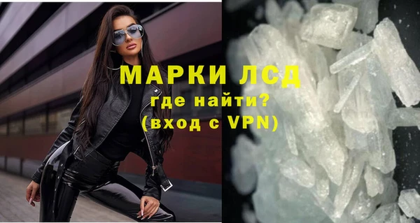 MESCALINE Алексеевка