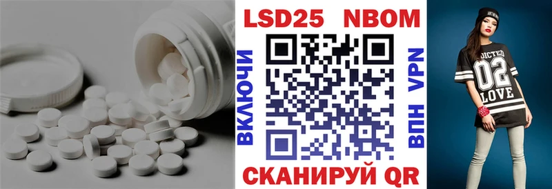 ОМГ ОМГ   дарнет шоп  Андреаполь  LSD-25 экстази кислота 