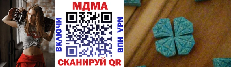 МДМА crystal  Андреаполь 