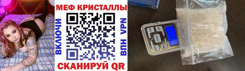 купить  сайты  Андреаполь  Меф mephedrone 
