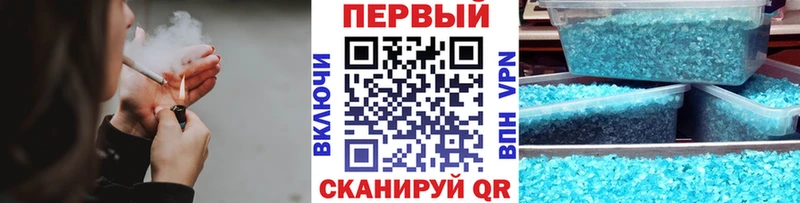 где купить наркотик  Андреаполь  Метамфетамин винт 