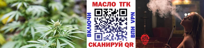 мориарти телеграм  Андреаполь  Дистиллят ТГК вейп 
